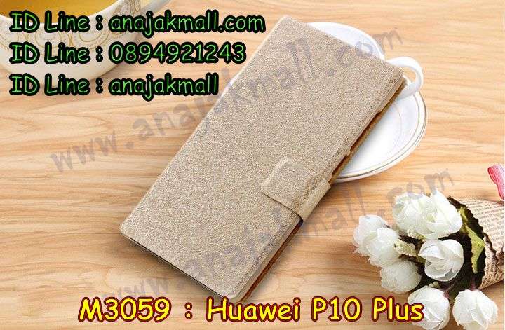 เคส Huawei p10 plus,เคสสกรีนหัวเหว่ย p10 plus,รับพิมพ์ลายเคส Huawei p10 plus,เคสหนัง Huawei p10 plus,เคสไดอารี่ Huawei p10 plus,กรอบกันกระแทกคล้องมือหัวเหว่ยพี p10 plus,สั่งสกรีนเคส Huawei p10 plus,เคสโรบอทหัวเหว่ย p10 plus,Huawei p10 plus เคสกระเป๋า,เคสสายสะพาย Huawei p10 plus,เคสแข็งหรูหัวเหว่ย p10 plus,เคสโชว์เบอร์หัวเหว่ย p10 plus,เคสสกรีน 3 มิติหัวเหว่ย p10 plus,Huawei p10 plus เคสประกบ,ซองหนังเคสหัวเหว่ย p10 plus,สกรีนเคสนูน 3 มิติ Huawei p10 plus,เคสอลูมิเนียมสกรีนลายนูน 3 มิติ,เคสพิมพ์ลาย Huawei p10 plus,เคสฝาพับ Huawei p10 plus,Huawei p10 plus เคสฝาพับการ์ตูน,เคสหนังประดับ Huawei p10 plus,เคสแข็งประดับ Huawei p10 plus,เคสตัวการ์ตูน Huawei p10 plus,เคสซิลิโคน Huawei p10 plus,เคสสกรีนลาย Huawei p10 plus,เคสลายนูน 3D Huawei p10 plus,Huawei p10 plus ฝาพับวันพีช,รับทำลายเคสตามสั่ง Huawei p10 plus,เคสบุหนังอลูมิเนียมหัวเหว่ย p10 plus,Huawei p10 plus เคสวันพีช,Huawei p10 plus เกราะ,หนังโชว์เบอร์ลายการ์ตูนหัวเหว่ยพี p10 plus,เคสยางกันกระแทกลายการ์ตูน Huawei p10 plus,Huawei p10 plus เคสเปิดปิด,สั่งพิมพ์ลายเคส Huawei p10 plus,เคสอลูมิเนียมสกรีนลายหัวเหว่ย p10 plus,บัมเปอร์เคสหัวเหว่ย p10 plus,Huawei p10 plus ฝาพับโดเรม่อน,Huawei p10 plus เคสโดเรม่อน,Huawei p10 plus เคสประกบหัวท้าย,บัมเปอร์ลายการ์ตูนหัวเหว่ย p10 plus,เคสยางติดแหวนคริสตัลหัวเหว่ย p10 plus,เคสยางนูน 3 มิติ Huawei p10 plus,พิมพ์ลายเคสนูน Huawei p10 plus,Huawei p10 plus ฝาพับสกรีน,เคสยางใส Huawei p10 plus,เคสโชว์เบอร์หัวเหว่ย p10 plus,สกรีนเคสยางหัวเหว่ย p10 plus,พิมพ์เคสยางการ์ตูนหัวเหว่ย p10 plus,เคสคล้องมือหัวเหว่ย p10 plus,Huawei p10 plus เคสมินเนี่ยน,ทำลายเคสหัวเหว่ย p10 plus,เคสนิ่มกระแทก Huawei p10 plus,เคสอลูมิเนียม Huawei p10 plus,Huawei p10 plus หนังโชว์เบอร์,Huawei p10 plus กรอบกันกระแทก,เคสอลูมิเนียมสกรีนลาย Huawei p10 plus,เคสกระเป๋าคริสตัล Huawei p10 plus,เคสแข็งลายการ์ตูน Huawei p10 plus,เคสนิ่มพิมพ์ลาย Huawei p10 plus,กรอบโชว์เบอร์หัวเหว่ยพี p10 plus,เคสซิลิโคน Huawei p10 plus,Huawei p10 plus ฝาหลังกันกระแทก,เคสยางฝาพับหัวเว่ย p10 plus,เคสยาง Huawei p10 plus,Huawei p10 plus กรอบยาง,กรอบคริสตัลติดแหวนหัวเหว่ย p10 plus,เคสประดับ Huawei p10 plus,เคสปั้มเปอร์ Huawei p10 plus,เคสตกแต่งเพชร Huawei p10 plus,เคสขอบอลูมิเนียมหัวเหว่ย p10 plus,เคสแข็งคริสตัล Huawei p10 plus,Huawei p10 plus เคสนิ่ม,เคสฟรุ้งฟริ้ง Huawei p10 plus,เคสฝาพับคริสตัล Huawei p10 plus